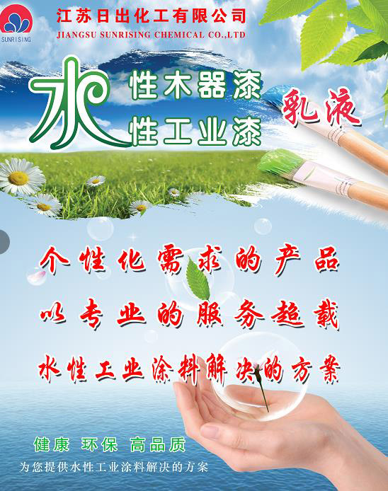 創(chuàng)新驅動發(fā)展，綠色智造未來