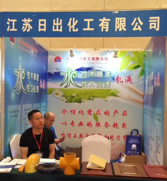 創(chuàng)新驅動發(fā)展，綠色智造未來